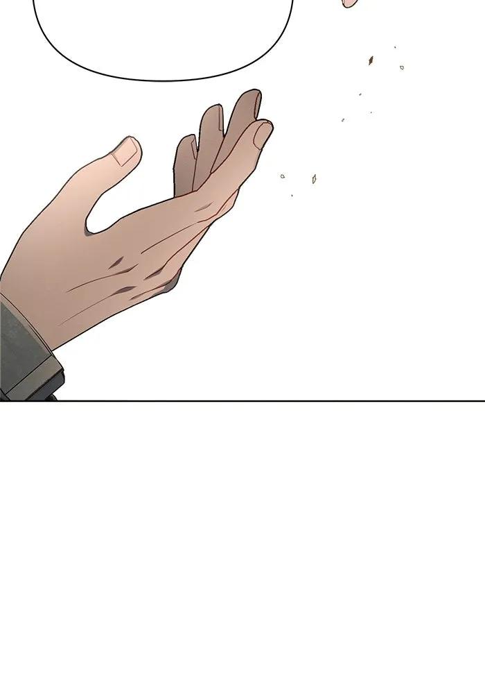 แอชสตาร์ต ตอนที่ 7 รูปที่ 22