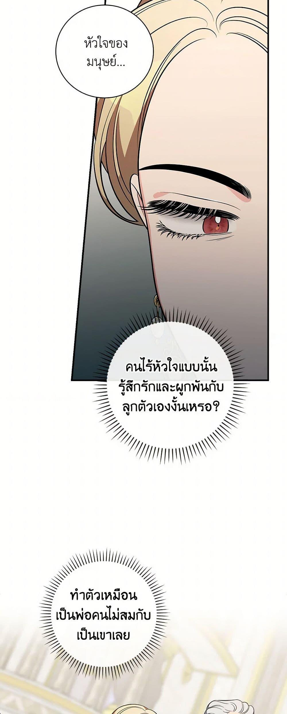 Manga-lc-com อ่านมังงะ อ่านการ์ตูน ออนไลน์ ฟรี Duchess in the Glass House ตอนที่ 1 2 3 4 5 6 7 8 9 10 11 12 13 14 ฟรี ไม่มีโฆษณา Manga-lc - อ่าน มังงะ อ่าน การ์ตูน ออนไลน์ อ่านมังงะ ฟรี