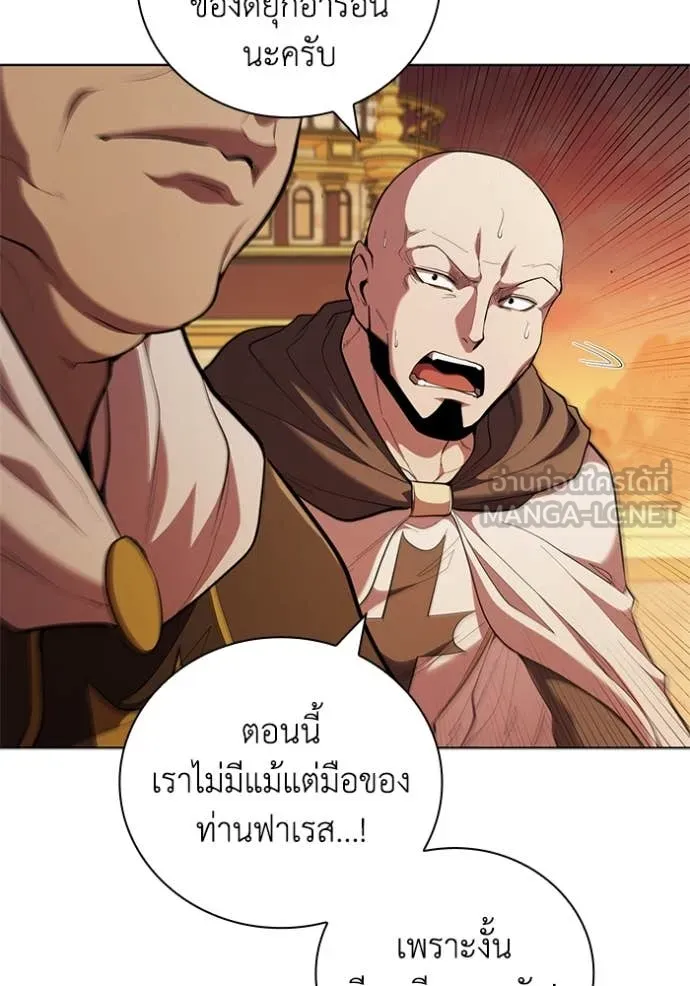 เกิดใหม่ในร่างดยุก ตอนที่ 98 รูปที่ 34