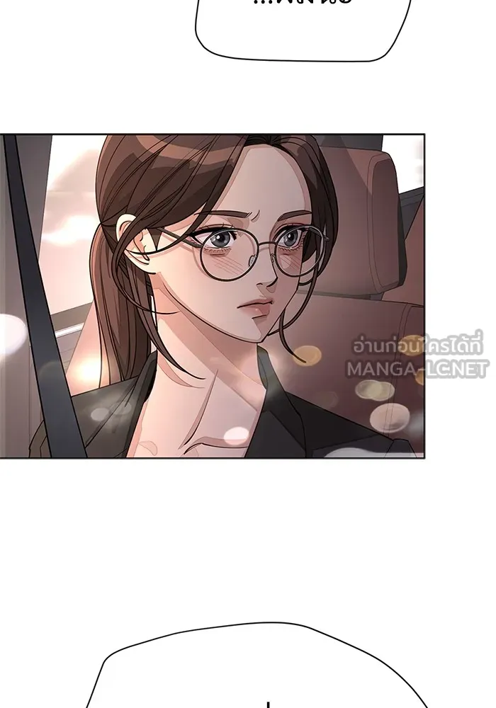 ความรักของอิซอบ ตอนที่ 40 รูปที่ 21