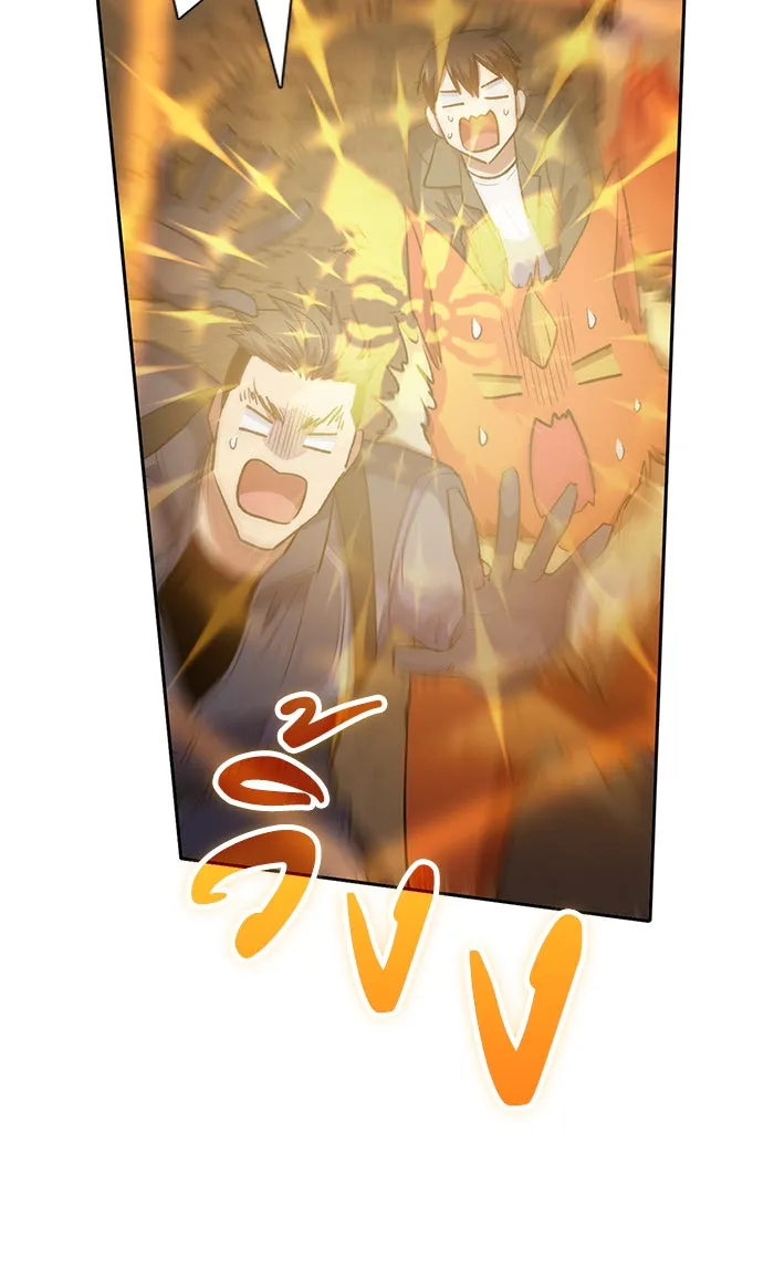 My S-Class Hunters ตอนที่ 59 ไปเข้าดันเจี้ยนด้วยกันเถอะ (1) รูปที่ 79