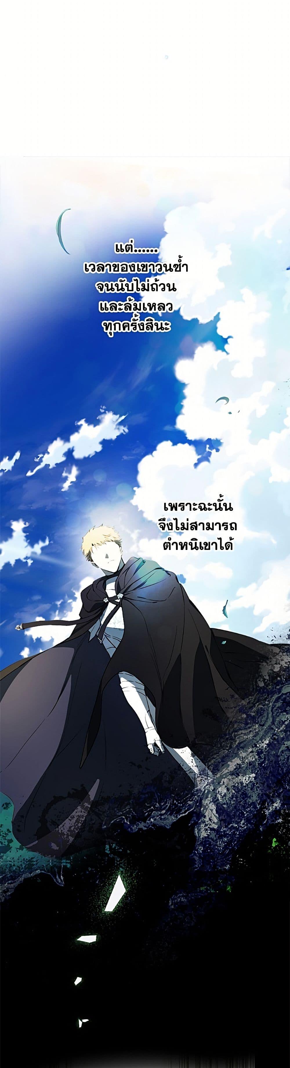 Manga-lc-com อ่านมังงะ อ่านการ์ตูน ออนไลน์ ฟรี The Strongest Characters in the World are Obsessed With Me ตอนที่ 1 2 3 4 5 6 7 8 9 10 11 12 13 14 ฟรี ไม่มีโฆษณา Manga-lc - อ่าน มังงะ อ่าน การ์ตูน ออนไลน์ อ่านมังงะ ฟรี
