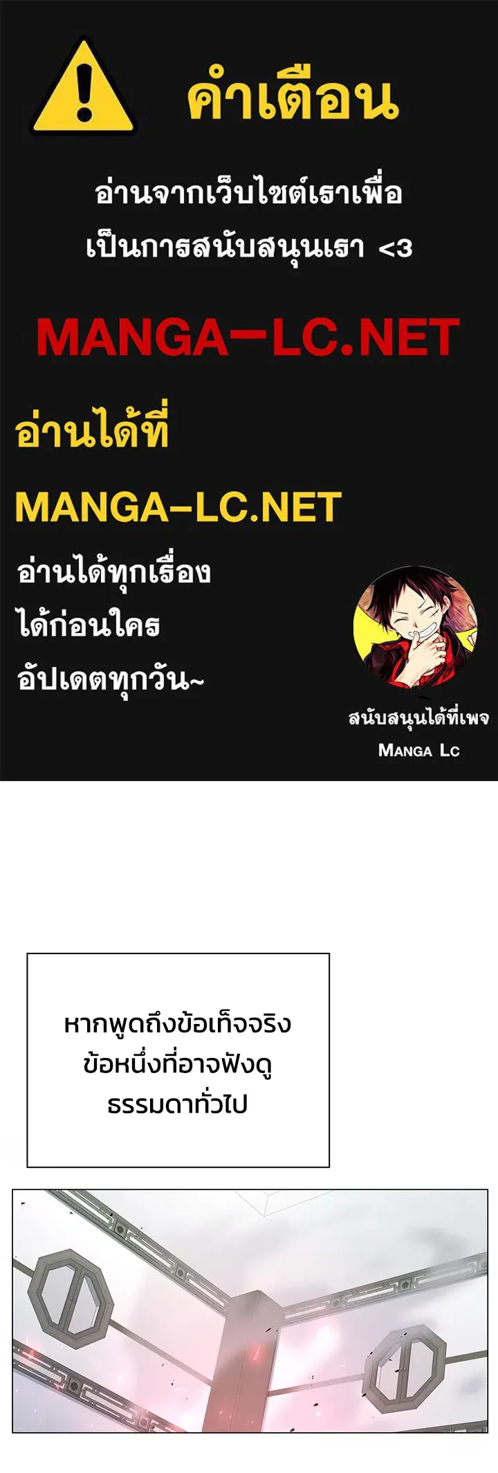 คืนแห่งโทแกบี ตอนที่ 14 รูปที่ 1