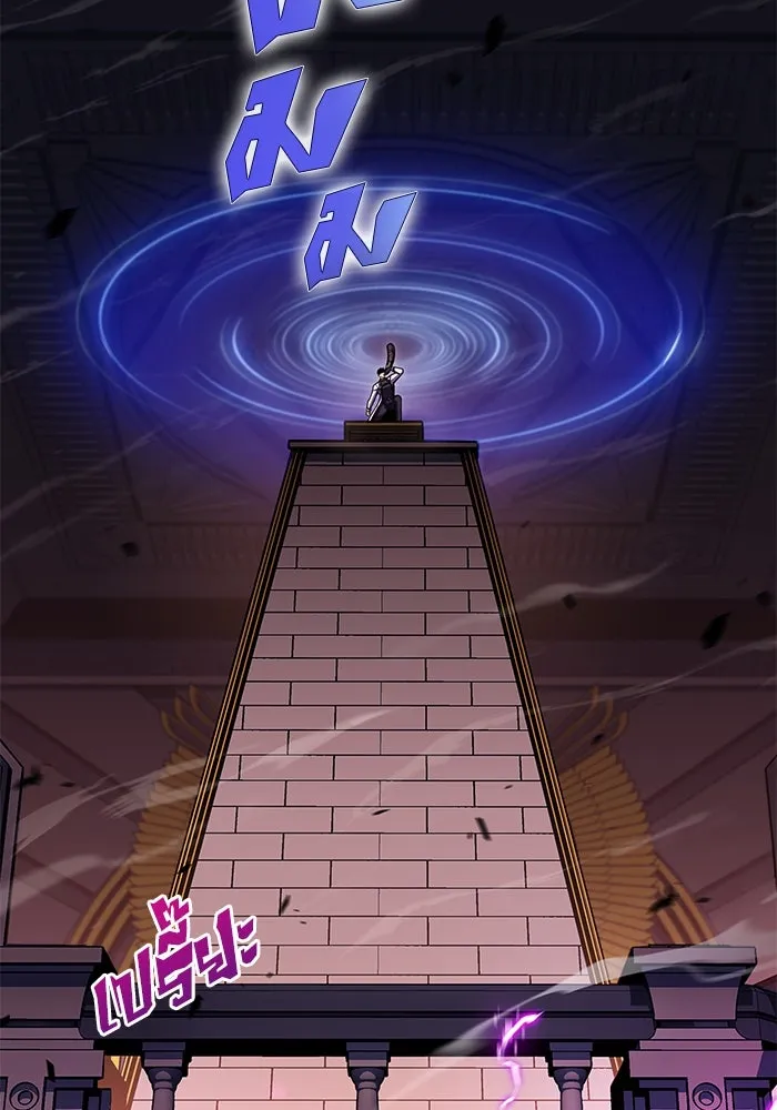 ผู้เล่นหน้าใหม่เลเวลแมกซ์ ตอนที่ 104 แตรโชฟาร์แห่งความสิ้นหวัง (2) รูปที่ 86