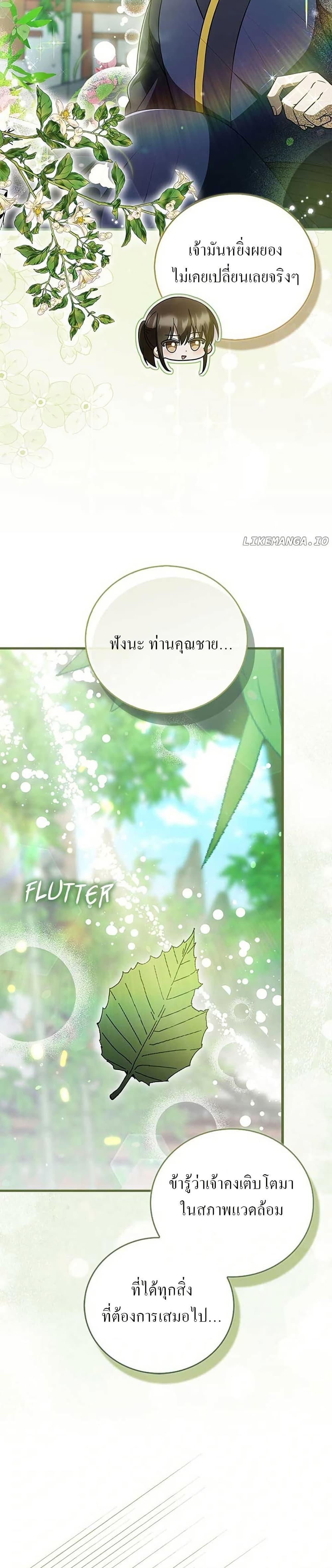 Manga-lc-com อ่านมังงะ อ่านการ์ตูน ออนไลน์ ฟรี I Became The Youngest Disciple of The Mount Hua Sect ตอนที่ 1 2 3 4 5 6 7 8 9 10 11 12 13 14 ฟรี ไม่มีโฆษณา Manga-lc - อ่าน มังงะ อ่าน การ์ตูน ออนไลน์ อ่านมังงะ ฟรี