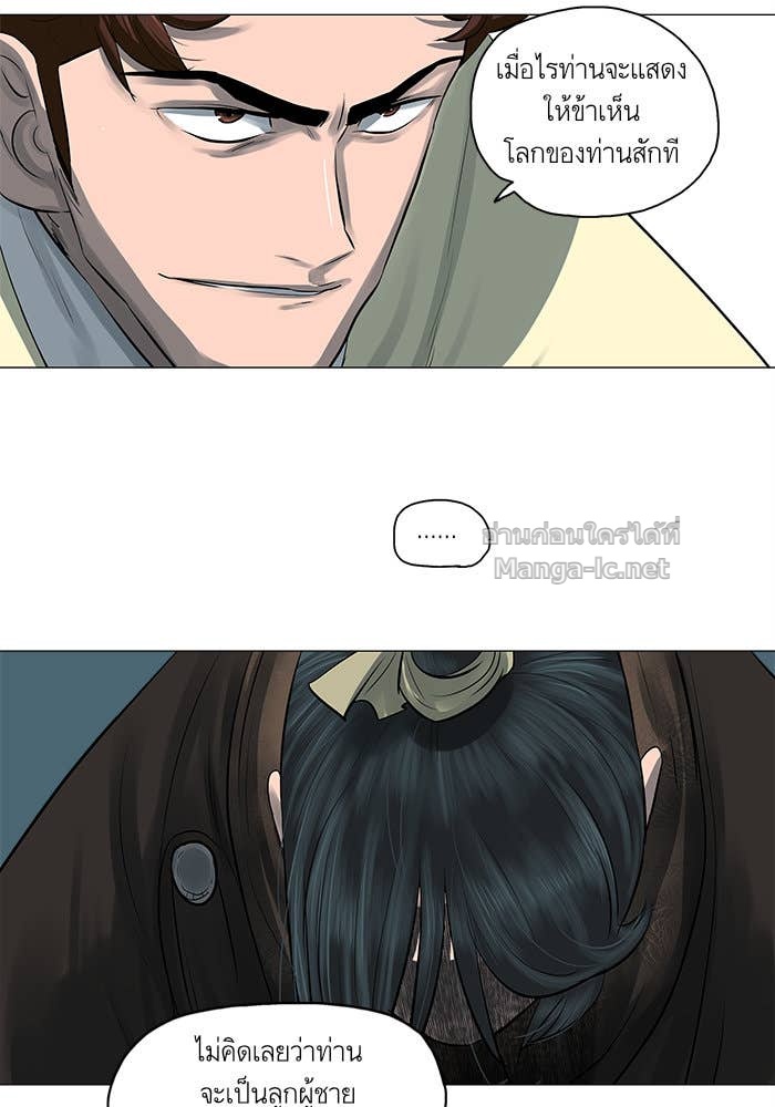 Doujin-Lc- อ่าน โดจิน มังฮวา เกาหลี ญี่ปุ่น จีน แปลไทย องครักษ์แห่งอัครสกุลจาง ตอนที่ 1 2 3 4 5 6 7 8 9 10 11 12 13 14 ฟรี ไม่มีโฆษณา อ่าน โดจิน Manhwa เกาหลี ญี่ปุ่น จีน เรามีครบ คัดมาให้เน้นๆ โดจิน 18+ รับประกันความฟินโดย Doujin Lc