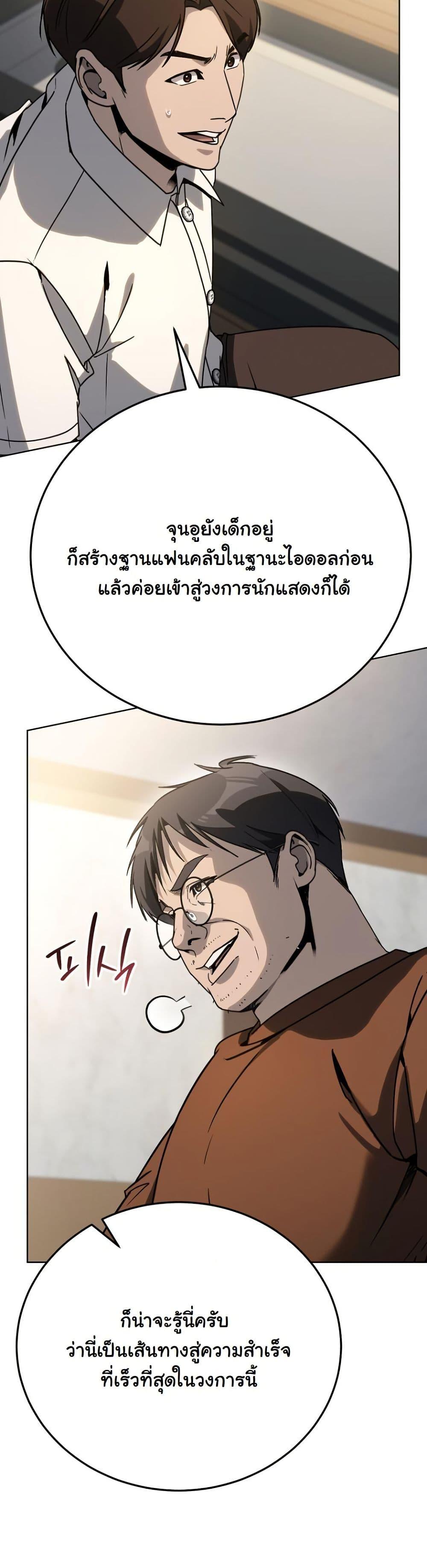 Manga-lc-com อ่านมังงะ อ่านการ์ตูน ออนไลน์ ฟรี A Thousand Faces ตอนที่ 1 2 3 4 5 6 7 8 9 10 11 12 13 14 ฟรี ไม่มีโฆษณา Manga-lc - อ่าน มังงะ อ่าน การ์ตูน ออนไลน์ อ่านมังงะ ฟรี