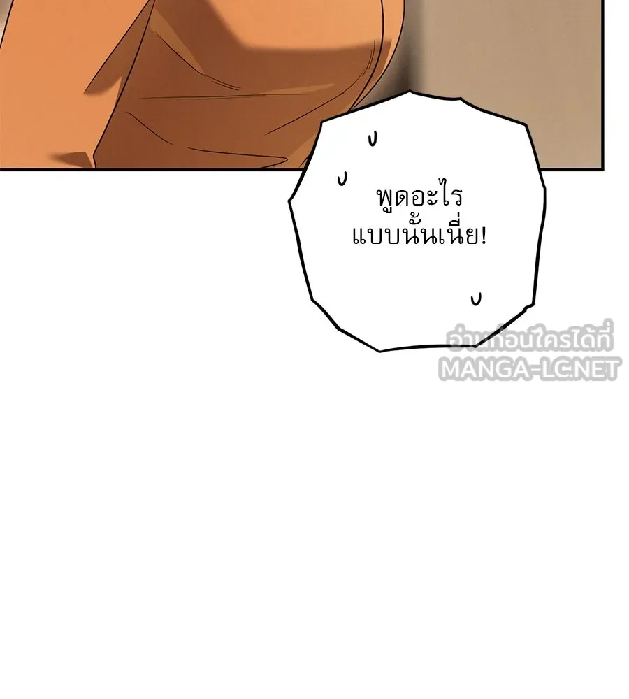 เรือนจำรัก ตอนที่ 32 รูปที่ 12