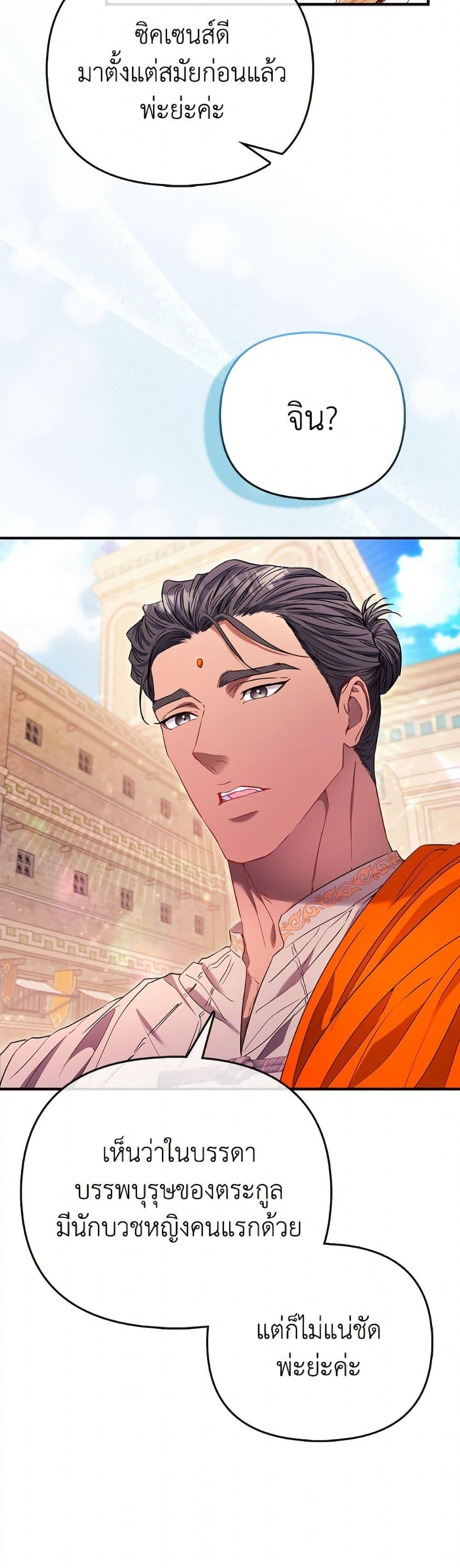 Manga-lc-com อ่านมังงะ อ่านการ์ตูน ออนไลน์ ฟรี I’m the Princess of All ตอนที่ 1 2 3 4 5 6 7 8 9 10 11 12 13 14 ฟรี ไม่มีโฆษณา Manga-lc - อ่าน มังงะ อ่าน การ์ตูน ออนไลน์ อ่านมังงะ ฟรี