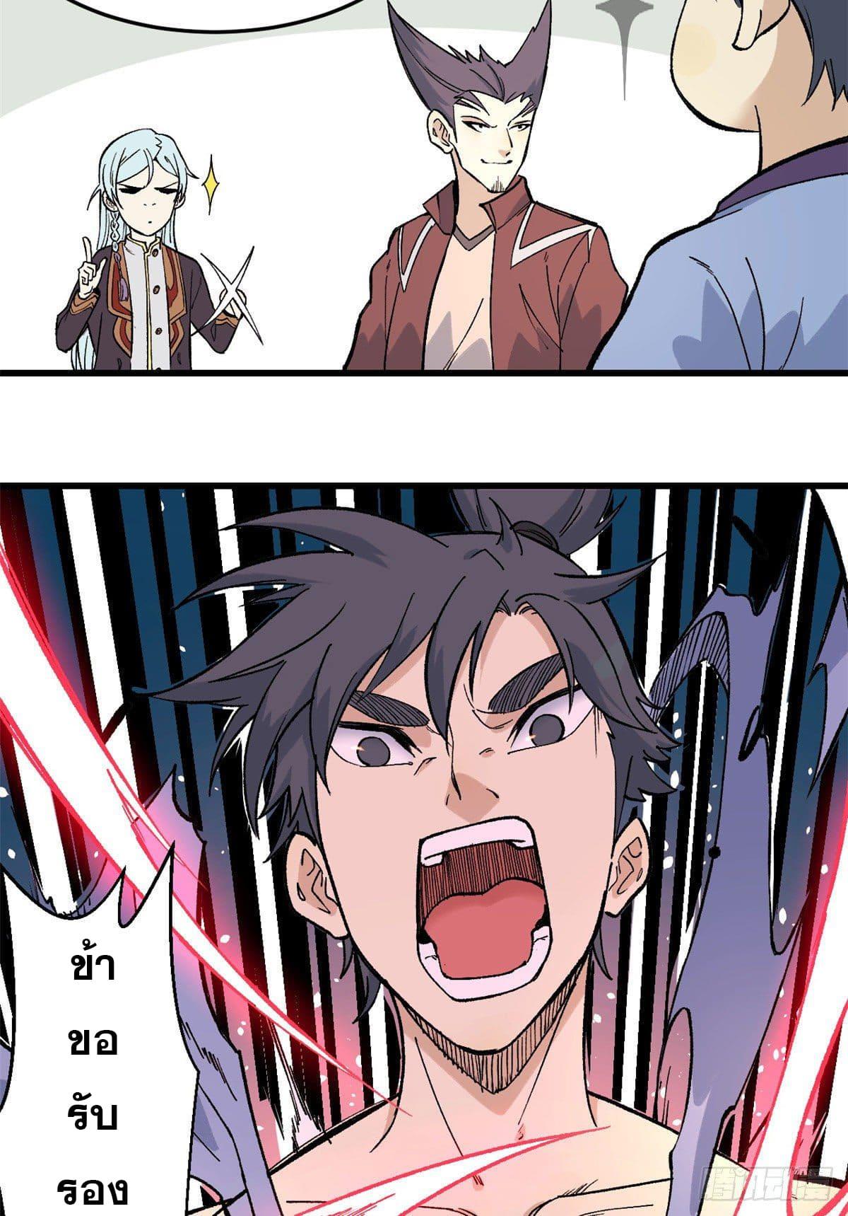 Manga-lc-com อ่านมังงะ อ่านการ์ตูน ออนไลน์ ฟรี All Hail the Sect Leader ตอนที่ 1 2 3 4 5 6 7 8 9 10 11 12 13 14 ฟรี ไม่มีโฆษณา Manga-lc - อ่าน มังงะ อ่าน การ์ตูน ออนไลน์ อ่านมังงะ ฟรี