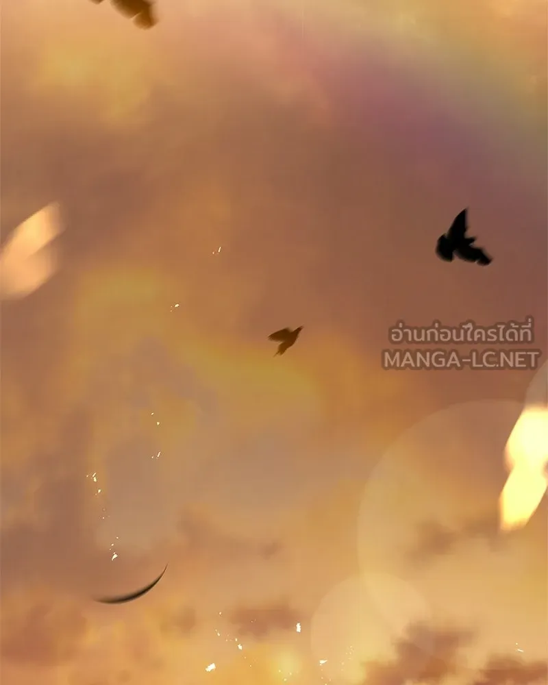 เจ้าชายแผนโบราณ ตอนที่ 30 รูปที่ 174
