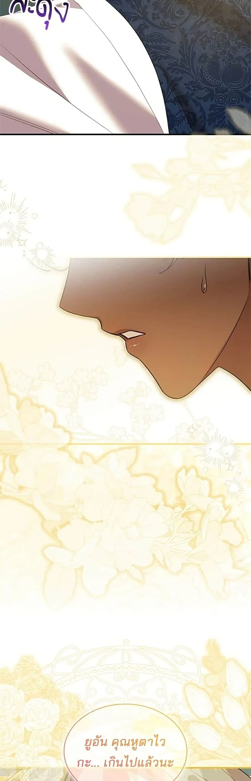Manga-lc-com อ่านมังงะ อ่านการ์ตูน ออนไลน์ ฟรี One Day My Sister Died – ชายาคนสุดท้ายของเจ้าชายไร้หัวใจ ตอนที่ 1 2 3 4 5 6 7 8 9 10 11 12 13 14 ฟรี ไม่มีโฆษณา Manga-lc - อ่าน มังงะ อ่าน การ์ตูน ออนไลน์ อ่านมังงะ ฟรี