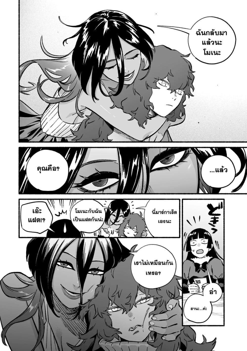 Manga-lc-com อ่านมังงะ อ่านการ์ตูน ออนไลน์ ฟรี Wicked Spot ตอนที่ 1 2 3 4 5 6 7 8 9 10 11 12 13 14 ฟรี ไม่มีโฆษณา Manga-lc - อ่าน มังงะ อ่าน การ์ตูน ออนไลน์ อ่านมังงะ ฟรี