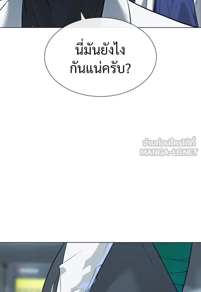 นักฆ่าย้อนวัย ตอนที่ 19 รูปที่ 87