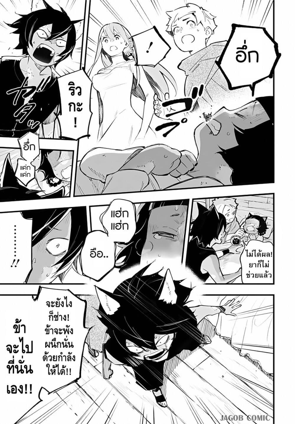 Manga-lc-com อ่านมังงะ อ่านการ์ตูน ออนไลน์ ฟรี Eiyuu Shoujo to Noroware no Ginki ตอนที่ 1 2 3 4 5 6 7 8 9 10 11 12 13 14 ฟรี ไม่มีโฆษณา Manga-lc - อ่าน มังงะ อ่าน การ์ตูน ออนไลน์ อ่านมังงะ ฟรี