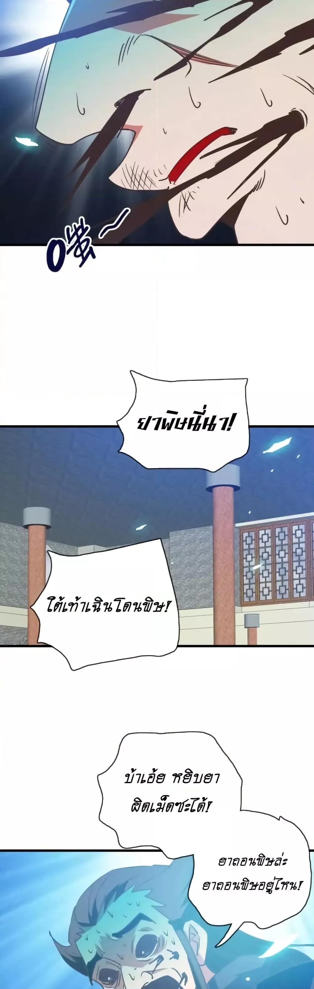 Manga-lc-com อ่านมังงะ อ่านการ์ตูน ออนไลน์ ฟรี CrazyLeveling ตอนที่ 1 2 3 4 5 6 7 8 9 10 11 12 13 14 ฟรี ไม่มีโฆษณา Manga-lc - อ่าน มังงะ อ่าน การ์ตูน ออนไลน์ อ่านมังงะ ฟรี