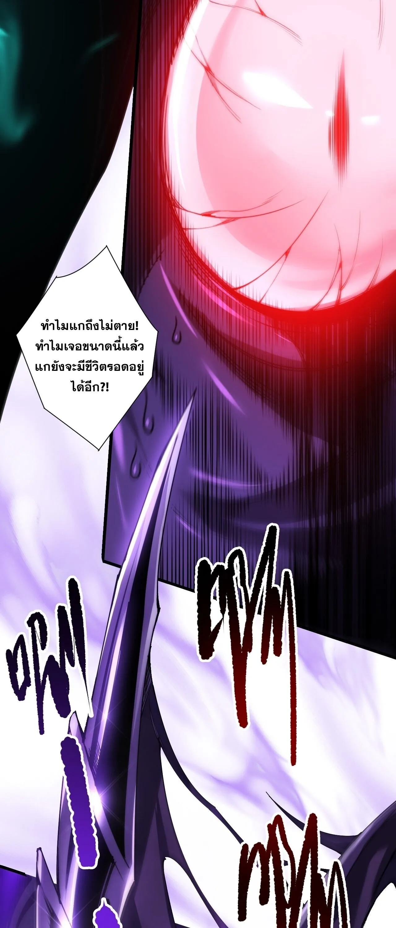Disastrous Necromancer ราช_นน_กอ_ญเช_ญว_ญญาณ ตอนที่ ตอนที่ 282 รูปที่ 53