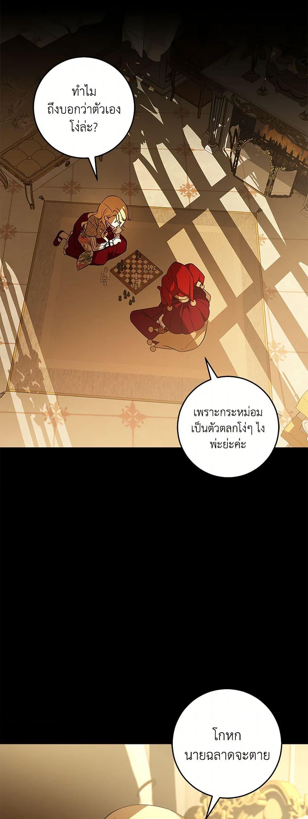 Manga-lc-com อ่านมังงะ อ่านการ์ตูน ออนไลน์ ฟรี My Dear Tyrant ตอนที่ 1 2 3 4 5 6 7 8 9 10 11 12 13 14 ฟรี ไม่มีโฆษณา Manga-lc - อ่าน มังงะ อ่าน การ์ตูน ออนไลน์ อ่านมังงะ ฟรี