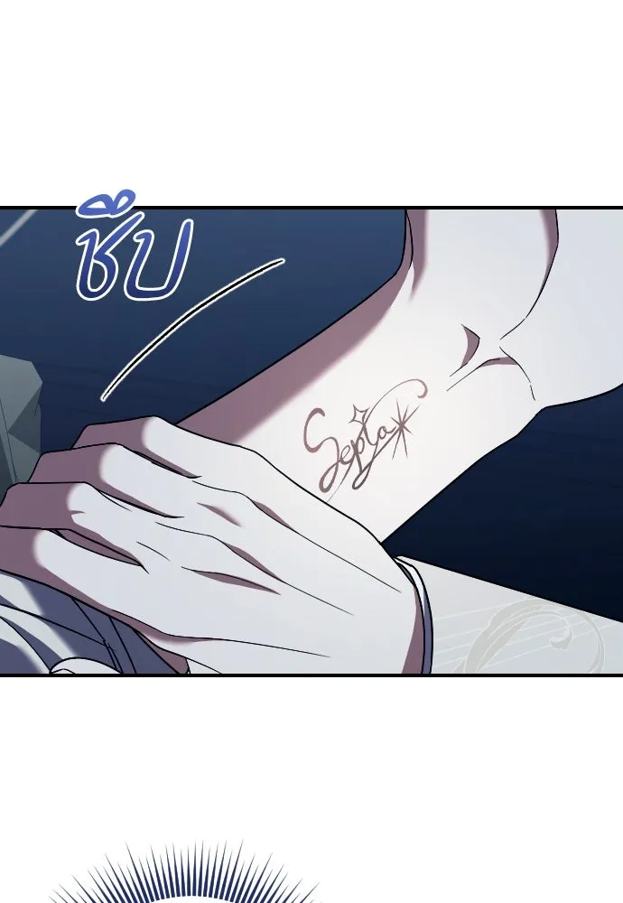 หมาป่าคู่เคียงบัลลังก์ ตอนที่ 51 รูปที่ 68