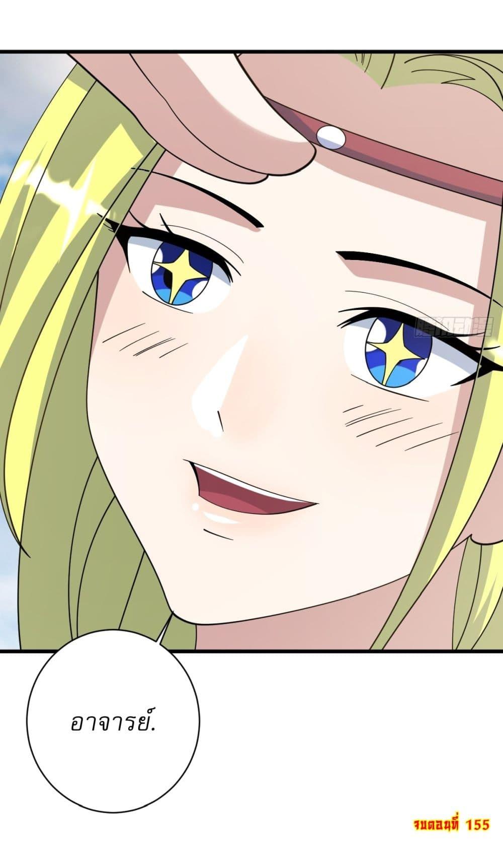 Manga-lc-com อ่านมังงะ อ่านการ์ตูน ออนไลน์ ฟรี Invincible After a Hundred Years of Seclusion ตอนที่ 1 2 3 4 5 6 7 8 9 10 11 12 13 14 ฟรี ไม่มีโฆษณา Manga-lc - อ่าน มังงะ อ่าน การ์ตูน ออนไลน์ อ่านมังงะ ฟรี