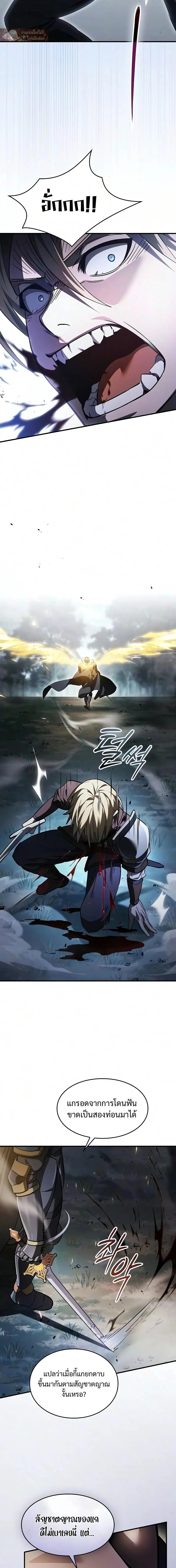 The Sword-Eating Swordmaster ซอร_ดมาสเตอร_ผ_กล_นก_นศาสตรา ตอนที่ ตอนที่ 35 รูปที่ 14