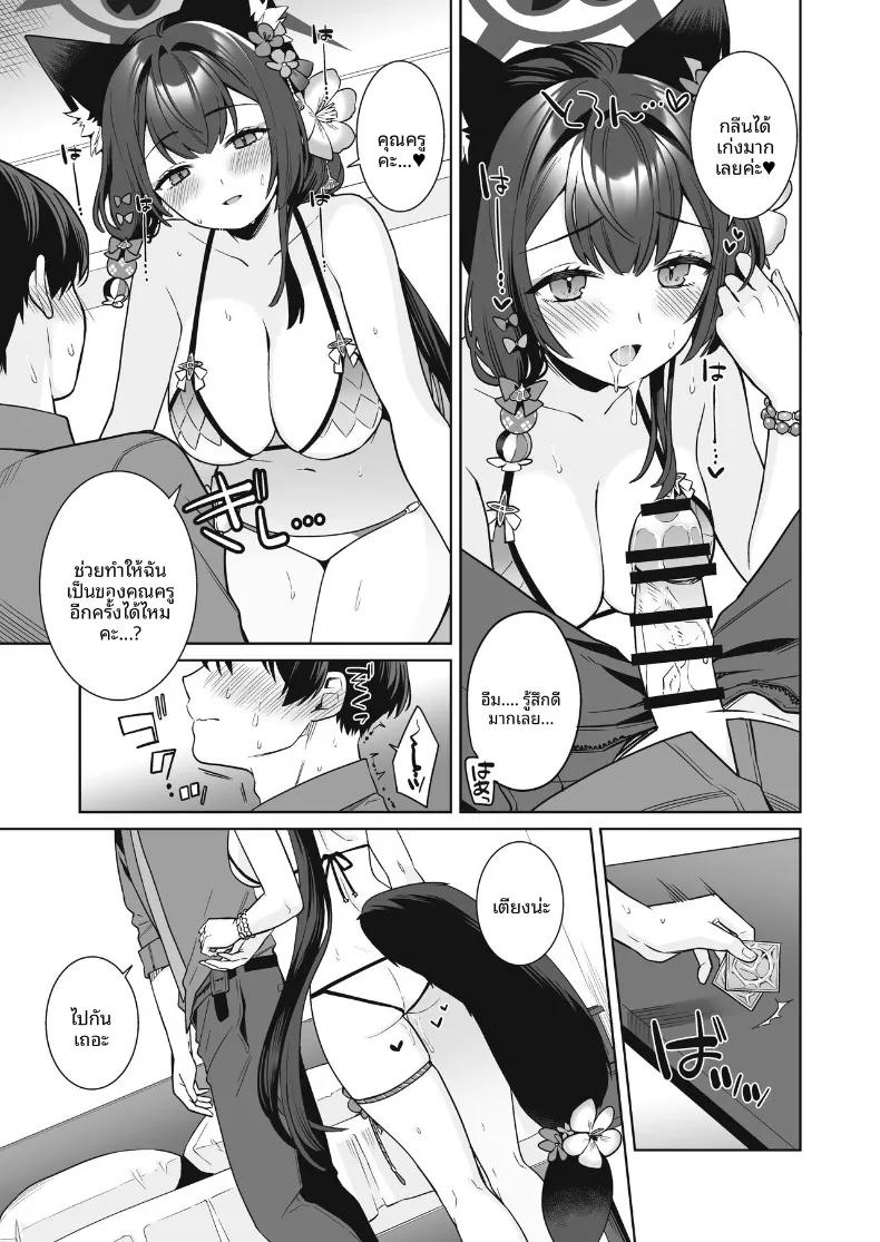 Doujin-Lc- อ่าน โดจิน มังฮวา เกาหลี ญี่ปุ่น จีน แปลไทย รักเเท้จิ้งจอกคนนี้ (Ichinomiya) ตอนที่ 1 2 3 4 5 6 7 8 9 10 11 12 13 14 ฟรี ไม่มีโฆษณา อ่าน โดจิน Manhwa เกาหลี ญี่ปุ่น จีน เรามีครบ คัดมาให้เน้นๆ โดจิน 18+ รับประกันความฟินโดย  Doujin Lc