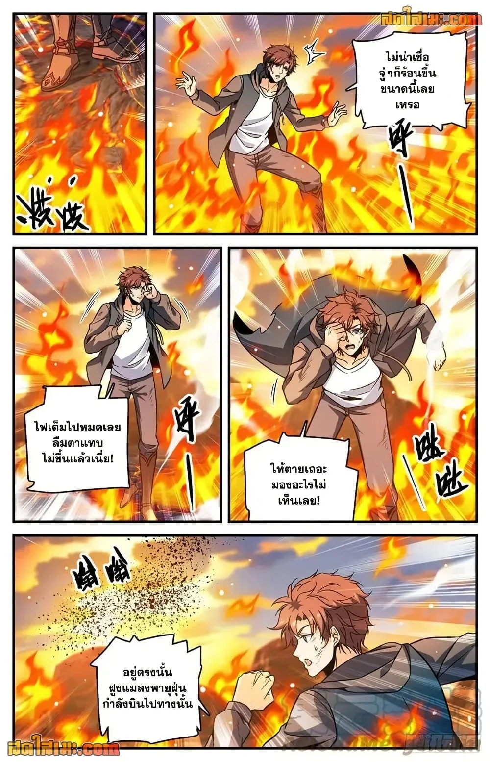 Manga-lc-com อ่านมังงะ อ่านการ์ตูน ออนไลน์ ฟรี Versatile Mage – จอมเวทย์เต็มพิกัด ตอนที่ 1 2 3 4 5 6 7 8 9 10 11 12 13 14 ฟรี ไม่มีโฆษณา Manga-lc - อ่าน มังงะ อ่าน การ์ตูน ออนไลน์ อ่านมังงะ ฟรี