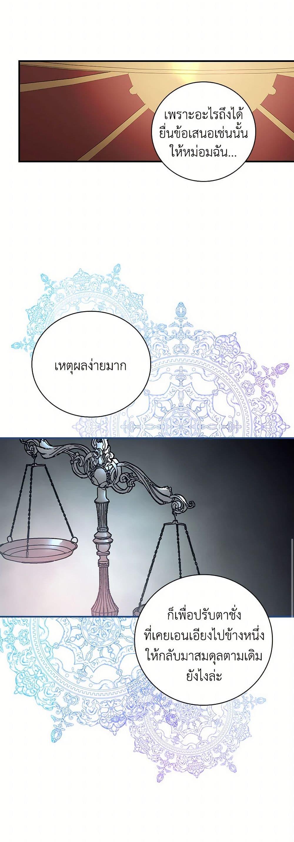 Manga-lc-com อ่านมังงะ อ่านการ์ตูน ออนไลน์ ฟรี Duchess in the Glass House ตอนที่ 1 2 3 4 5 6 7 8 9 10 11 12 13 14 ฟรี ไม่มีโฆษณา Manga-lc - อ่าน มังงะ อ่าน การ์ตูน ออนไลน์ อ่านมังงะ ฟรี