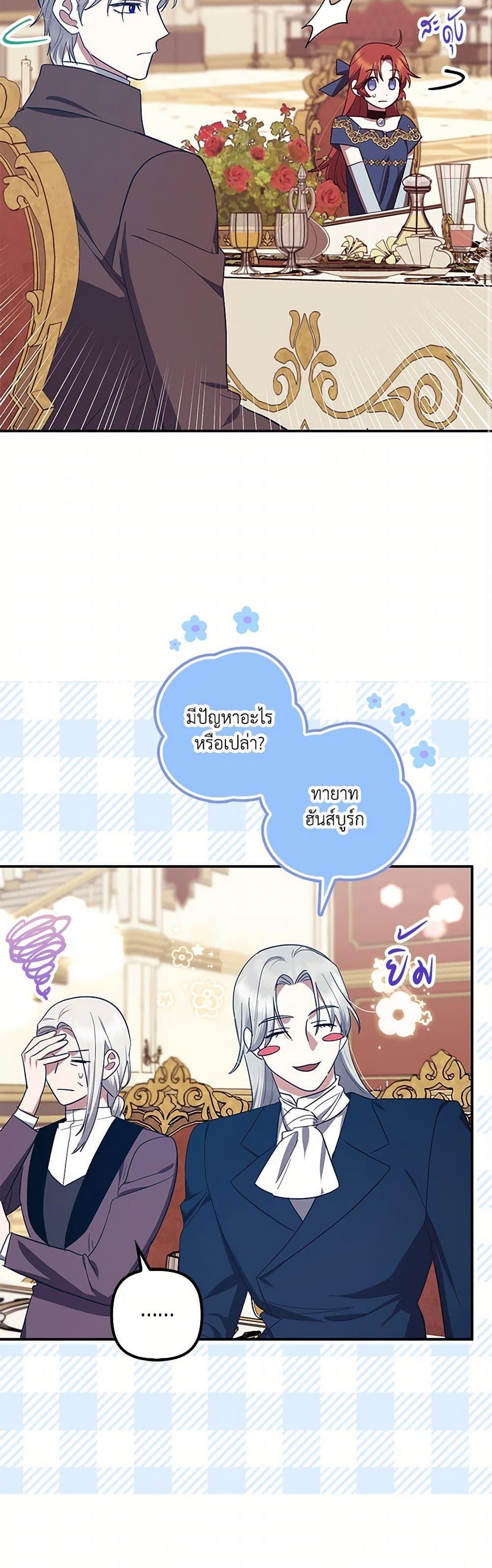 Manga-lc-com อ่านมังงะ อ่านการ์ตูน ออนไลน์ ฟรี The Abandoned Bachelorette Enjoys Her Simple Life ตอนที่ 1 2 3 4 5 6 7 8 9 10 11 12 13 14 ฟรี ไม่มีโฆษณา Manga-lc - อ่าน มังงะ อ่าน การ์ตูน ออนไลน์ อ่านมังงะ ฟรี