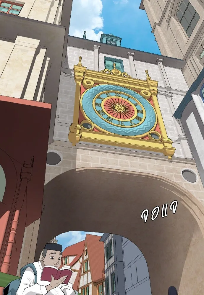 ยุคแห่งยอดมนุษย์ ตอนที่ 77 รูปที่ 2