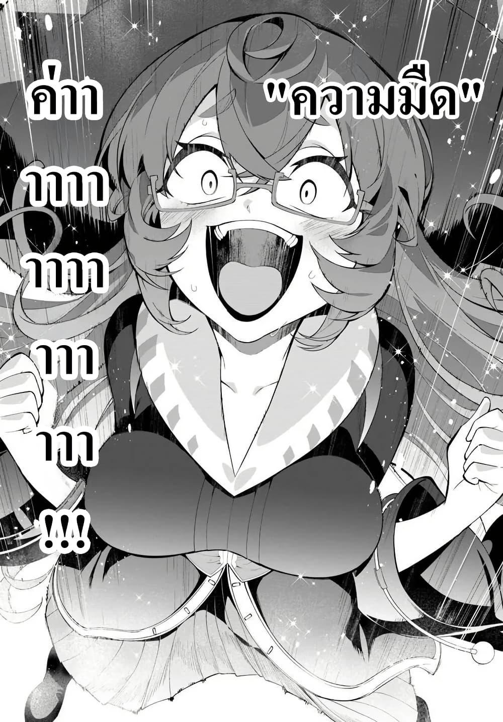 Manga-lc-com อ่านมังงะ อ่านการ์ตูน ออนไลน์ ฟรี Kiwamete Goumantaru Akuyaku Kizoku no Shogyou ตอนที่ 1 2 3 4 5 6 7 8 9 10 11 12 13 14 ฟรี ไม่มีโฆษณา Manga-lc - อ่าน มังงะ อ่าน การ์ตูน ออนไลน์ อ่านมังงะ ฟรี