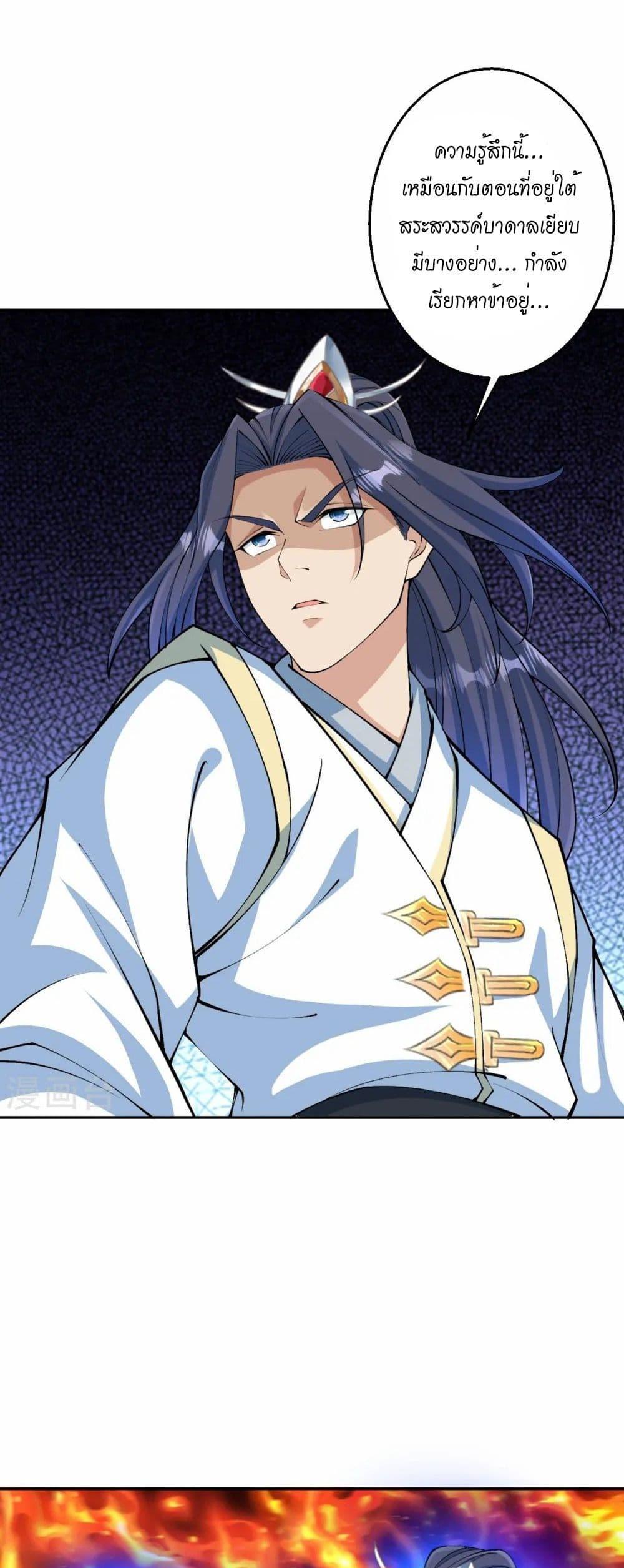 Manga-lc-com อ่านมังงะ อ่านการ์ตูน ออนไลน์ ฟรี Against the Gods อสูรพลิกฟ้า ตอนที่ 1 2 3 4 5 6 7 8 9 10 11 12 13 14 ฟรี ไม่มีโฆษณา Manga-lc - อ่าน มังงะ อ่าน การ์ตูน ออนไลน์ อ่านมังงะ ฟรี