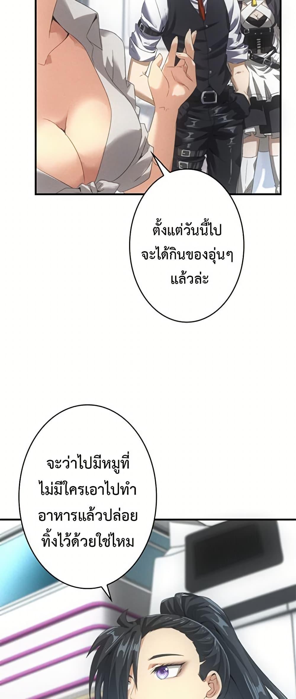 Manga-lc-com อ่านมังงะ อ่านการ์ตูน ออนไลน์ ฟรี Irasshaimase Shuumatsu Sekai ตอนที่ 1 2 3 4 5 6 7 8 9 10 11 12 13 14 ฟรี ไม่มีโฆษณา Manga-lc - อ่าน มังงะ อ่าน การ์ตูน ออนไลน์ อ่านมังงะ ฟรี