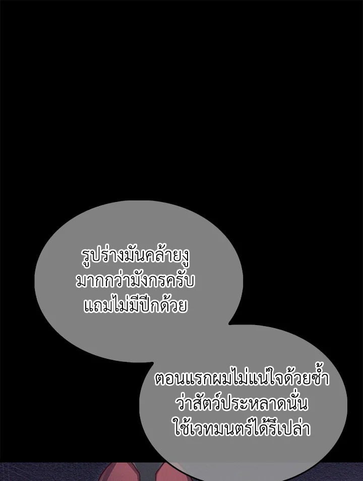 Manga-lc-com อ่านมังงะ อ่านการ์ตูน ออนไลน์ ฟรี The Lord of Coins ตอนที่ 1 2 3 4 5 6 7 8 9 10 11 12 13 14 ฟรี ไม่มีโฆษณา Manga-lc - อ่าน มังงะ อ่าน การ์ตูน ออนไลน์ อ่านมังงะ ฟรี