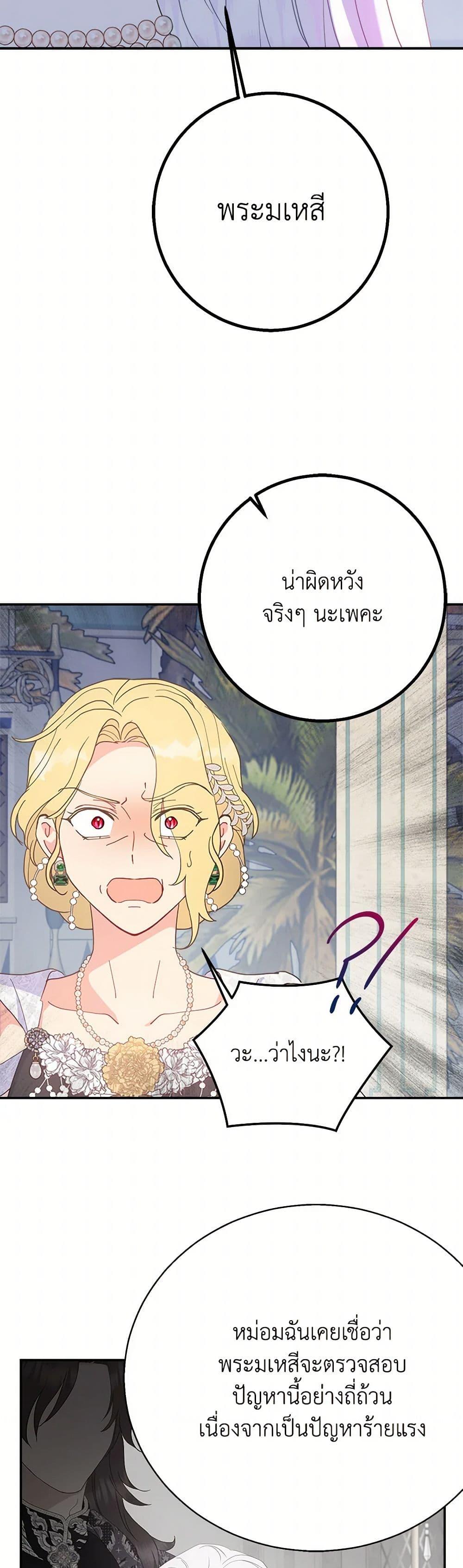 Manga-lc-com อ่านมังงะ อ่านการ์ตูน ออนไลน์ ฟรี Forget My Husband, I’ll Go Make Money ตอนที่ 1 2 3 4 5 6 7 8 9 10 11 12 13 14 ฟรี ไม่มีโฆษณา Manga-lc - อ่าน มังงะ อ่าน การ์ตูน ออนไลน์ อ่านมังงะ ฟรี