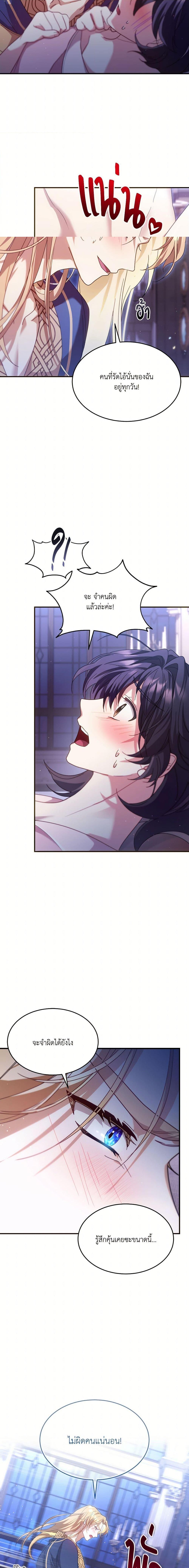 Manga-lc-com อ่านมังงะ อ่านการ์ตูน ออนไลน์ ฟรี The Sorcerer in my Nightstand ตอนที่ 1 2 3 4 5 6 7 8 9 10 11 12 13 14 ฟรี ไม่มีโฆษณา Manga-lc - อ่าน มังงะ อ่าน การ์ตูน ออนไลน์ อ่านมังงะ ฟรี