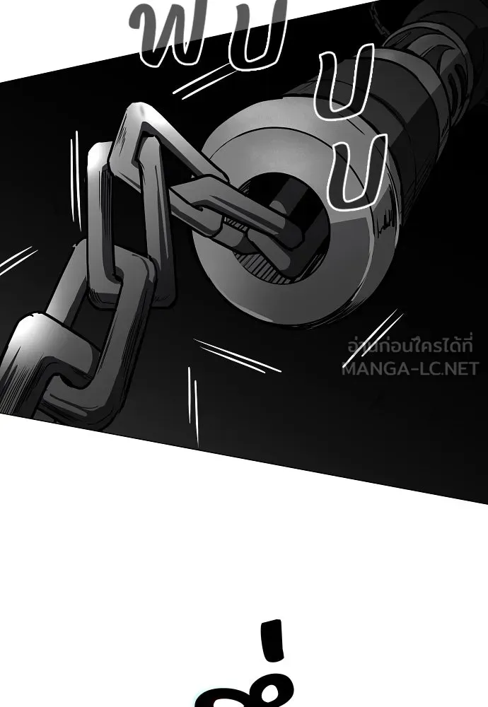 JAKDU ตอนที่ 52 รูปที่ 99