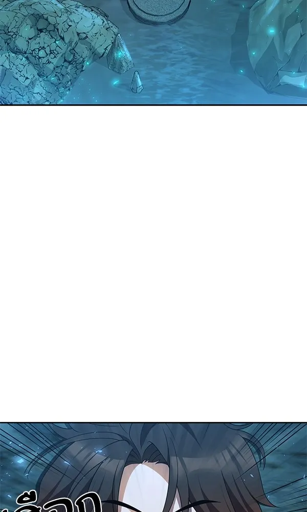 พอแล้วขันที อยากมีเจ้าโลก ตอนที่ 13 รูปที่ 88