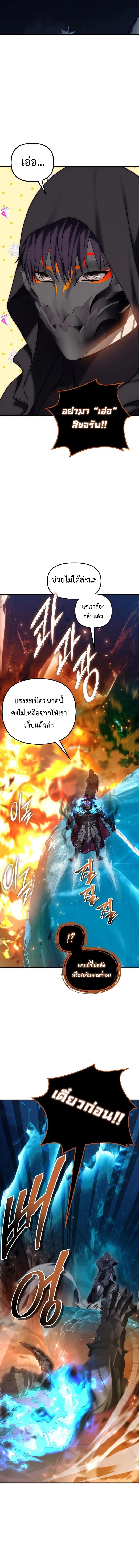 Manga-lc-com อ่านมังงะ อ่านการ์ตูน ออนไลน์ ฟรี Second Life Ranker ตอนที่ 1 2 3 4 5 6 7 8 9 10 11 12 13 14 ฟรี ไม่มีโฆษณา Manga-lc - อ่าน มังงะ อ่าน การ์ตูน ออนไลน์ อ่านมังงะ ฟรี