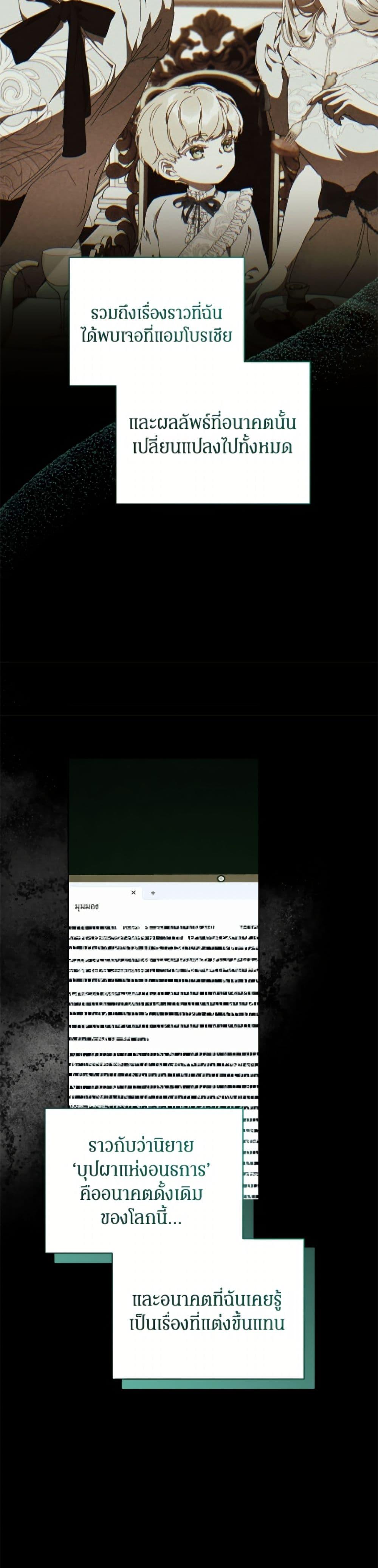 Manga-lc-com อ่านมังงะ อ่านการ์ตูน ออนไลน์ ฟรี I’m the Villainous Male Lead’s Terminally-Ill Aunt ตอนที่ 1 2 3 4 5 6 7 8 9 10 11 12 13 14 ฟรี ไม่มีโฆษณา Manga-lc - อ่าน มังงะ อ่าน การ์ตูน ออนไลน์ อ่านมังงะ ฟรี