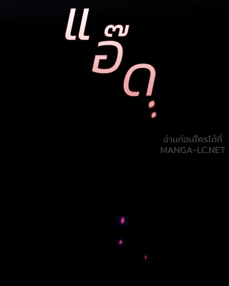 เซเรน่า ตอนที่ 44 รูปที่ 144