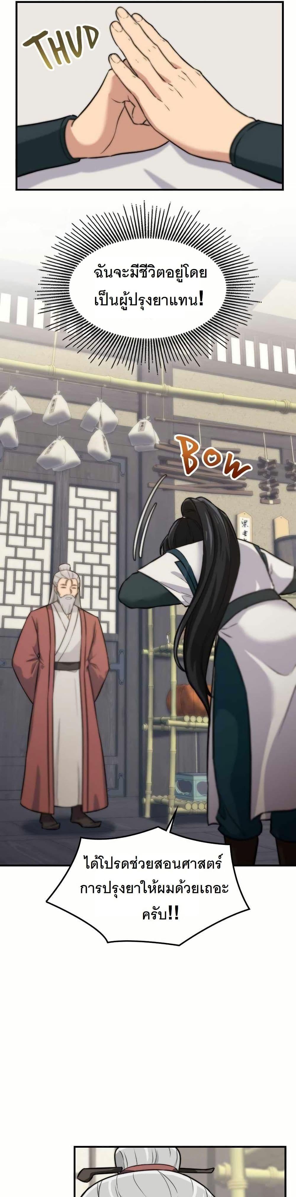 Manga-lc-com อ่านมังงะ อ่านการ์ตูน ออนไลน์ ฟรี The Laws of Cultivation ตอนที่ 1 2 3 4 5 6 7 8 9 10 11 12 13 14 ฟรี ไม่มีโฆษณา Manga-lc - อ่าน มังงะ อ่าน การ์ตูน ออนไลน์ อ่านมังงะ ฟรี