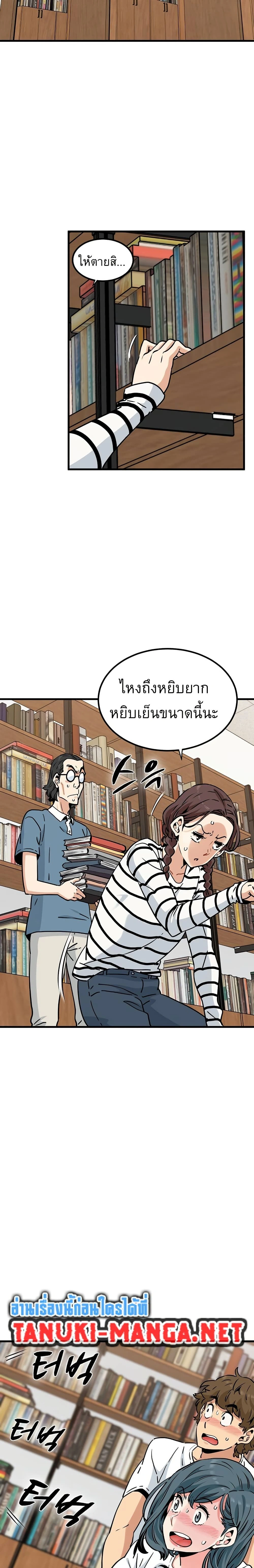 Doujin-Lc- อ่าน โดจิน มังฮวา เกาหลี ญี่ปุ่น จีน แปลไทย The Turning Point จุดเปลี่ยน ตอนที่ 1 2 3 4 5 6 7 8 9 10 11 12 13 14 ฟรี ไม่มีโฆษณา อ่าน โดจิน Manhwa เกาหลี ญี่ปุ่น จีน เรามีครบ คัดมาให้เน้นๆ โดจิน 18+ รับประกันความฟินโดย  Doujin Lc