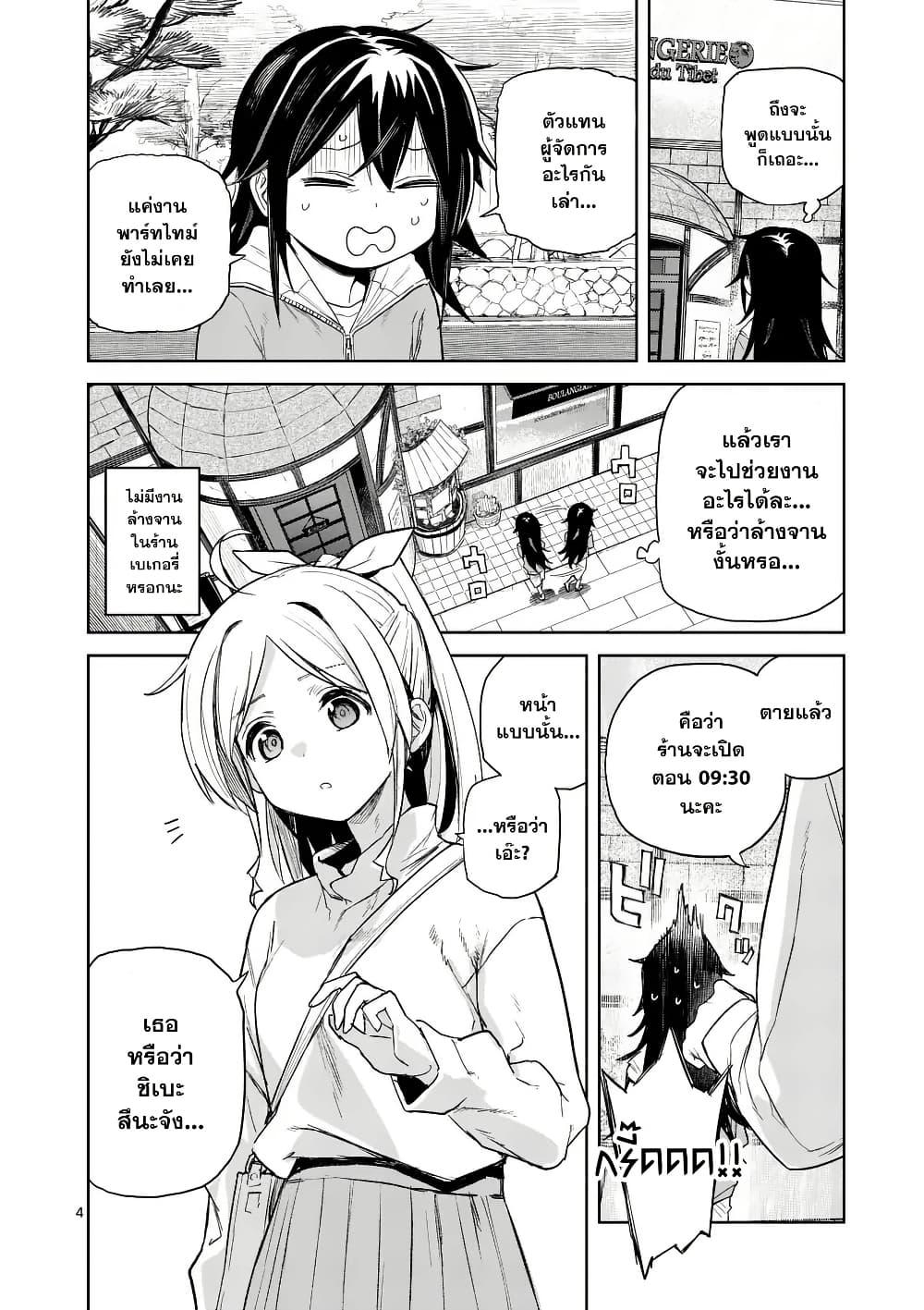 Manga-lc-com อ่านมังงะ อ่านการ์ตูน ออนไลน์ ฟรี Pan wo Nameru na! ตอนที่ 1 2 3 4 5 6 7 8 9 10 11 12 13 14 ฟรี ไม่มีโฆษณา Manga-lc - อ่าน มังงะ อ่าน การ์ตูน ออนไลน์ อ่านมังงะ ฟรี