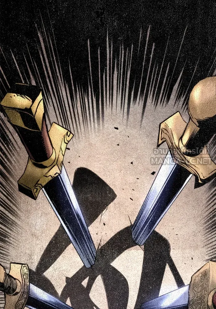 ดาบแห่งจักรพรรดิ ตอนที่ 60 รูปที่ 93