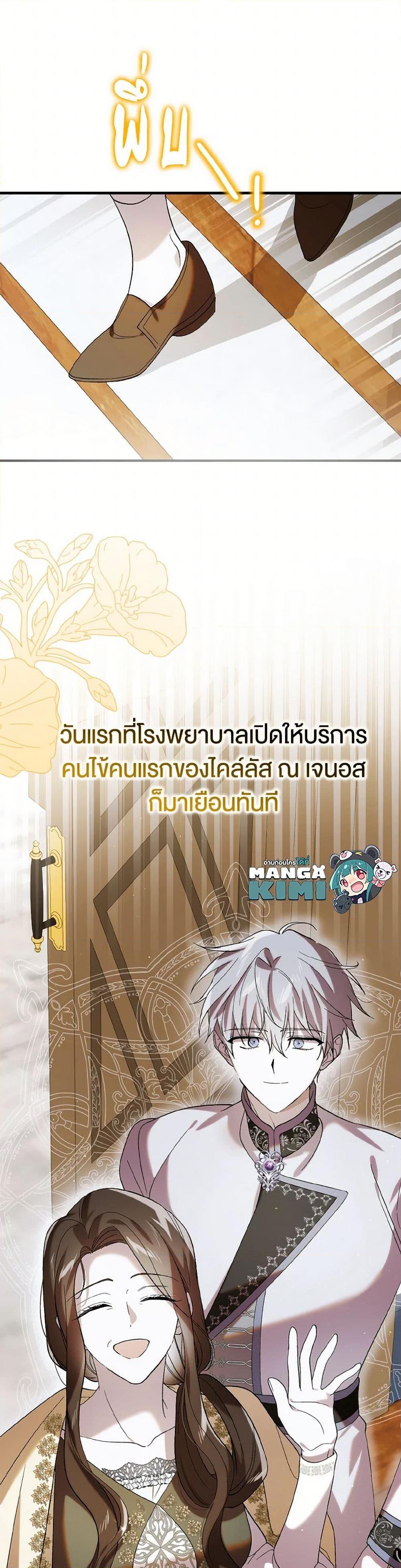 Manga-lc-com อ่านมังงะ อ่านการ์ตูน ออนไลน์ ฟรี A Way to Protect the Lovable You ตอนที่ 1 2 3 4 5 6 7 8 9 10 11 12 13 14 ฟรี ไม่มีโฆษณา Manga-lc - อ่าน มังงะ อ่าน การ์ตูน ออนไลน์ อ่านมังงะ ฟรี