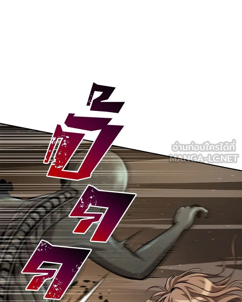 Omniscient Reader อ่านชะตาวันสิ้นโลก ตอนที่ 14 เจ้าของบัลลังก์ (1) รูปที่ 99