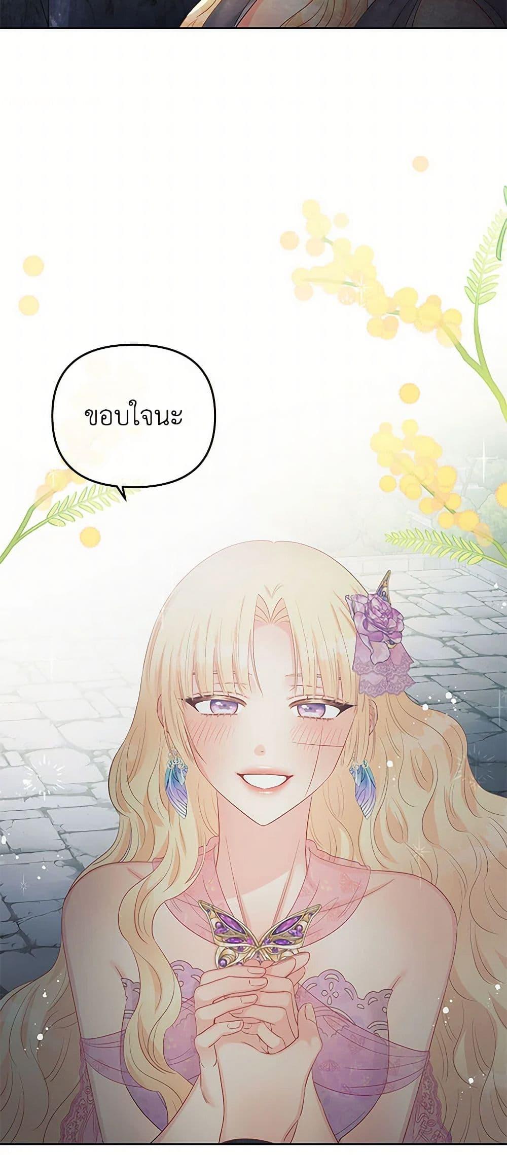 Manga-lc-com อ่านมังงะ อ่านการ์ตูน ออนไลน์ ฟรี Don’t Concern Yourself With That Book ตอนที่ 1 2 3 4 5 6 7 8 9 10 11 12 13 14 ฟรี ไม่มีโฆษณา Manga-lc - อ่าน มังงะ อ่าน การ์ตูน ออนไลน์ อ่านมังงะ ฟรี