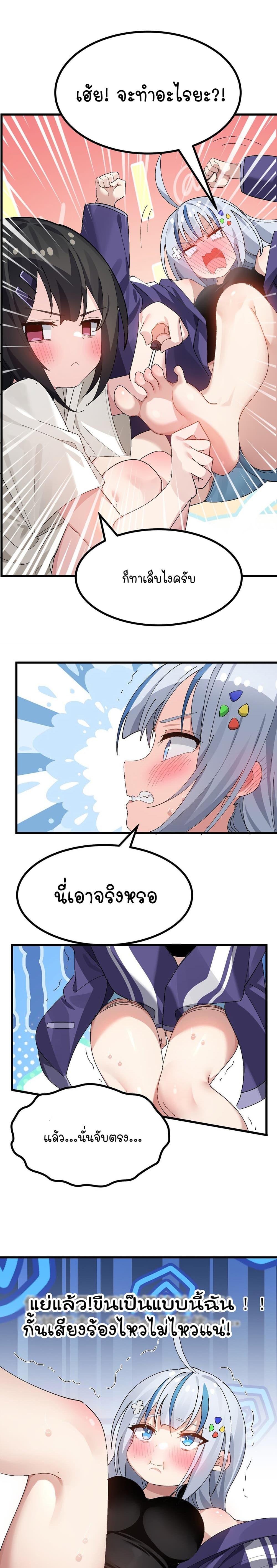 Manga-lc-com อ่านมังงะ อ่านการ์ตูน ออนไลน์ ฟรี The Best Project is to Make Butter ตอนที่ 1 2 3 4 5 6 7 8 9 10 11 12 13 14 ฟรี ไม่มีโฆษณา Manga-lc - อ่าน มังงะ อ่าน การ์ตูน ออนไลน์ อ่านมังงะ ฟรี