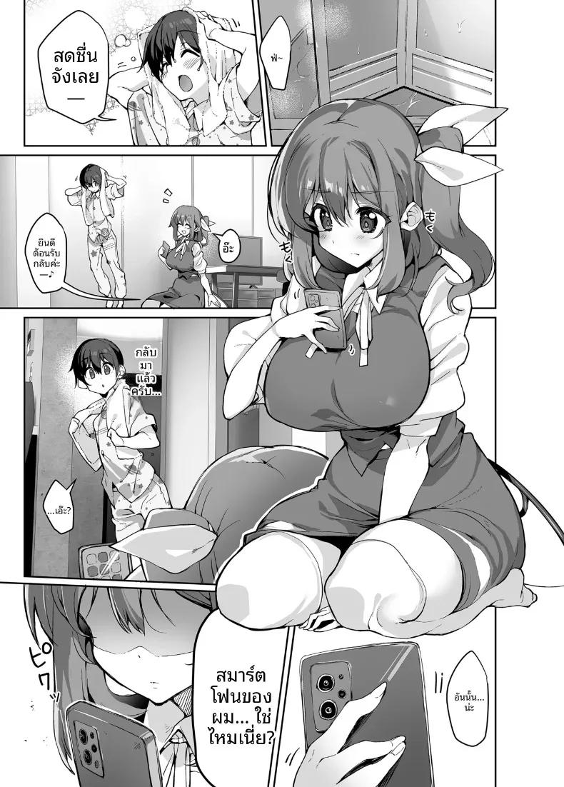 Doujin-Lc- อ่าน โดจิน มังฮวา เกาหลี ญี่ปุ่น จีน แปลไทย บทเรียนสุด S กับไดจัง (Nigesapo) (Touhou Project) ตอนที่ 1 2 3 4 5 6 7 8 9 10 11 12 13 14 ฟรี ไม่มีโฆษณา อ่าน โดจิน Manhwa เกาหลี ญี่ปุ่น จีน เรามีครบ คัดมาให้เน้นๆ โดจิน 18+ รับประกันความฟินโดย  Doujin Lc